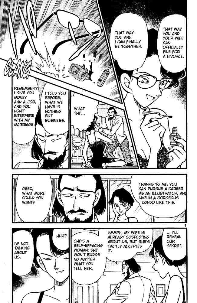 Page 5 of Chapter 125