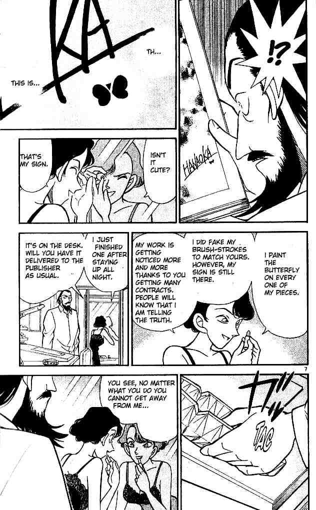 Page 7 of Chapter 125