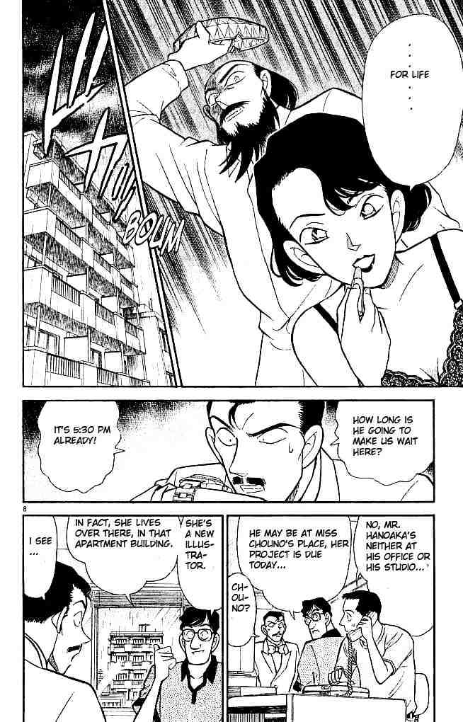 Page 8 of Chapter 125