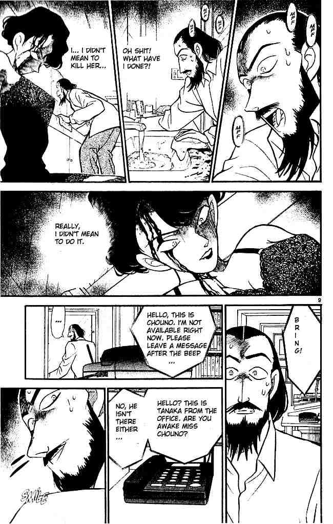 Page 9 of Chapter 125