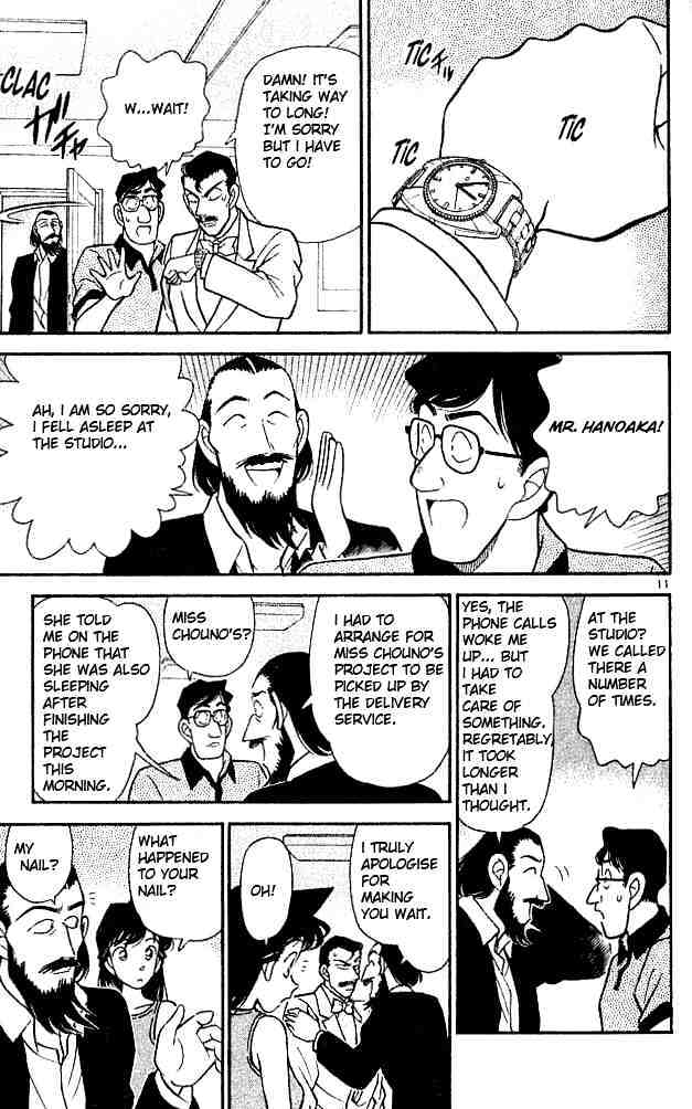 Page 11 of Chapter 125