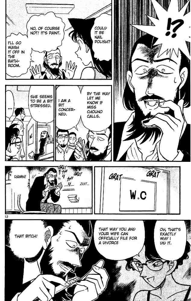 Page 12 of Chapter 125