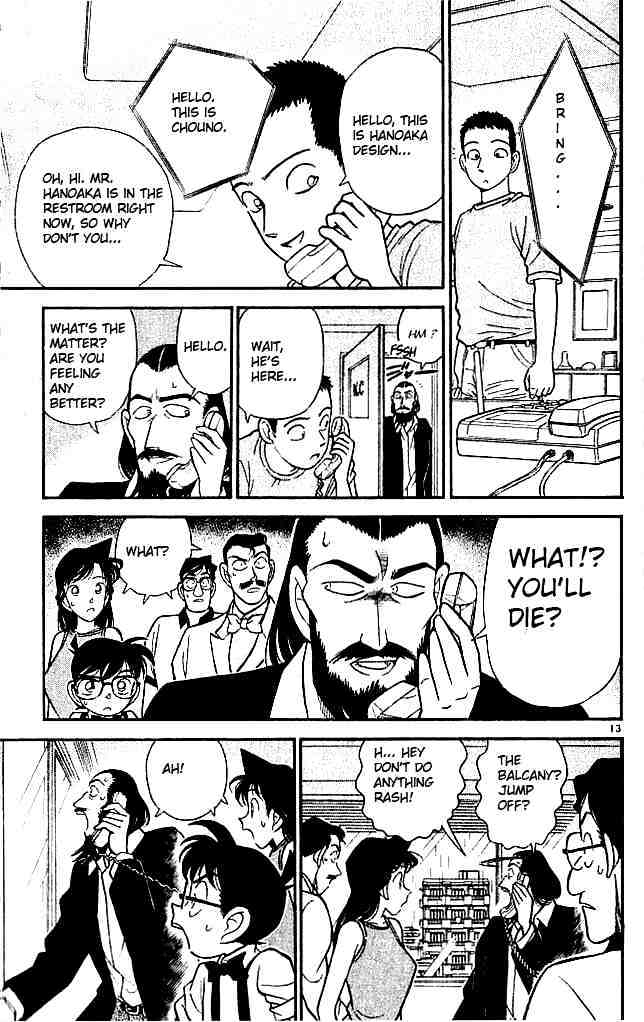 Page 13 of Chapter 125