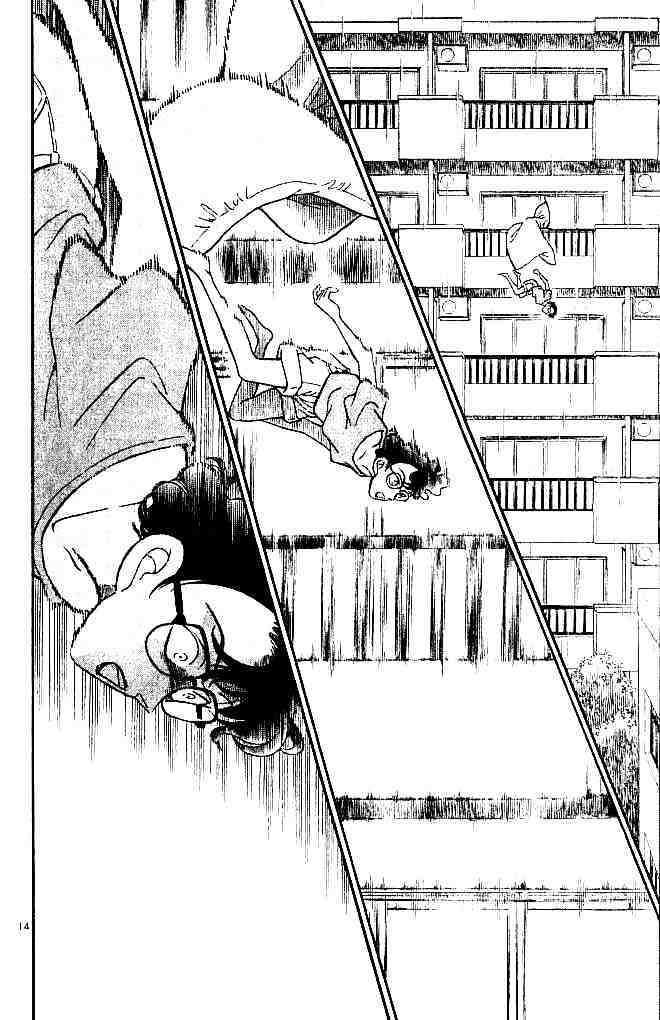 Page 14 of Chapter 125