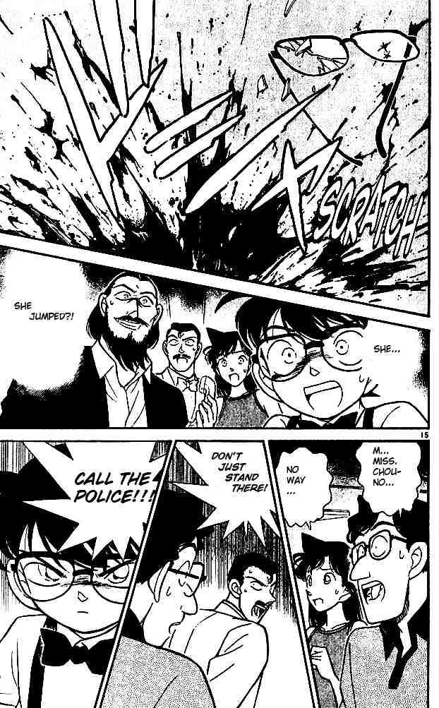 Page 15 of Chapter 125