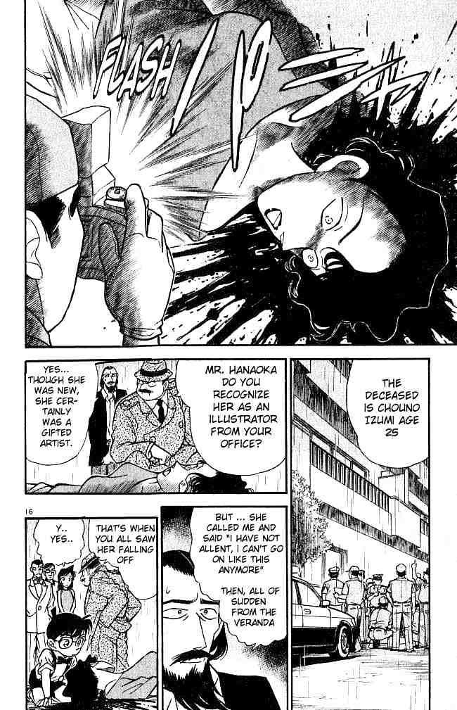 Page 16 of Chapter 125