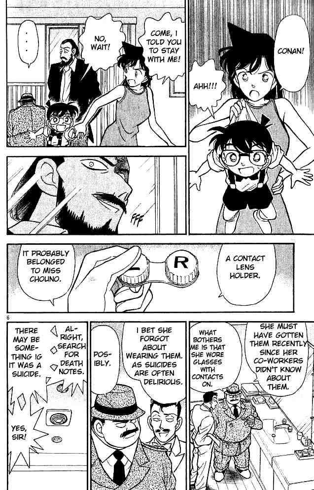 Page 6 of Chapter 126