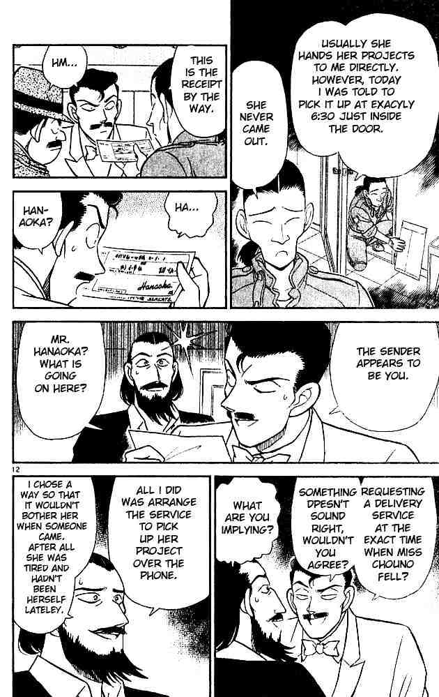 Page 12 of Chapter 126