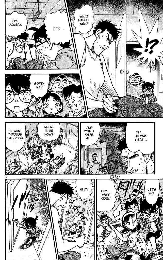 Page 12 of Chapter 128