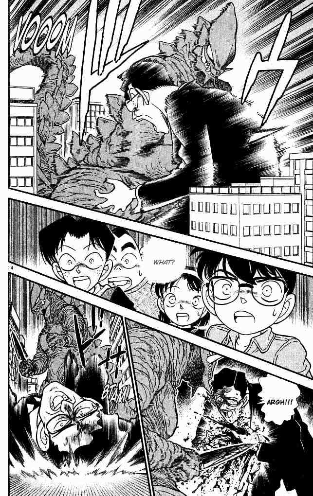 Page 14 of Chapter 128