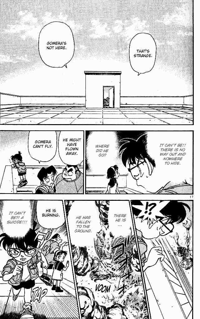 Page 17 of Chapter 128