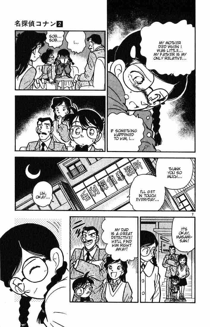 Page 7 of Chapter 13
