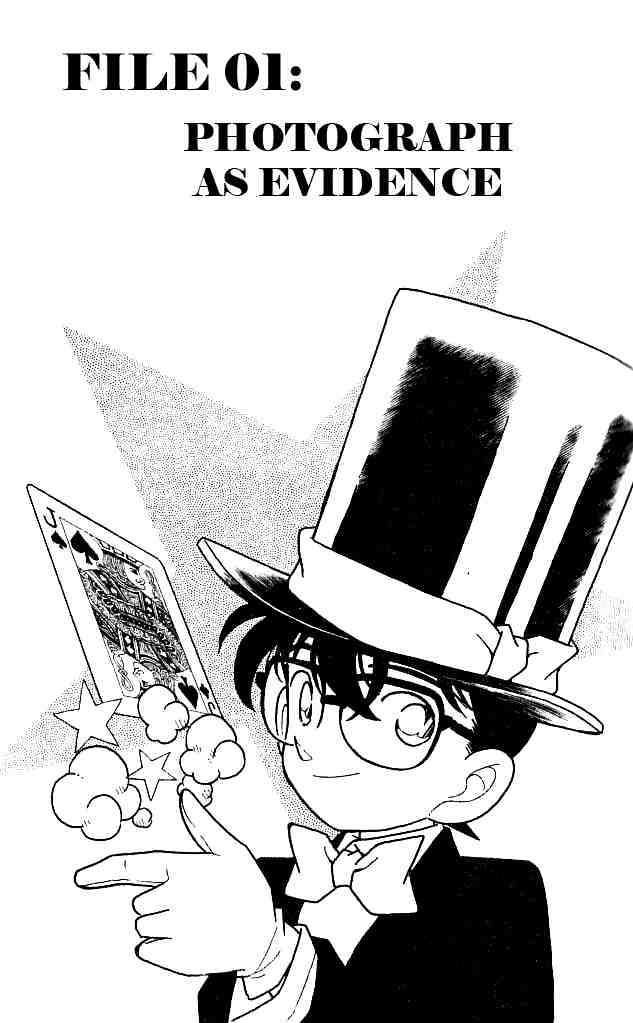 Page 1 of Chapter 131