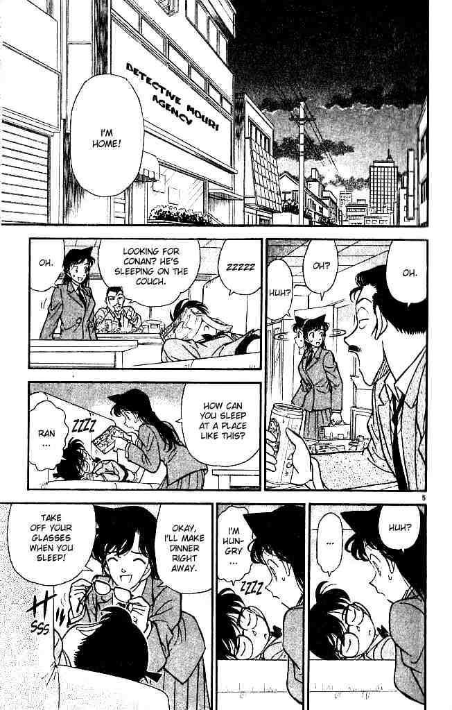 Page 5 of Chapter 131