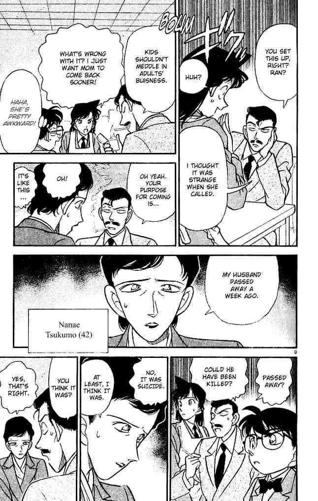 Page 9 of Chapter 131