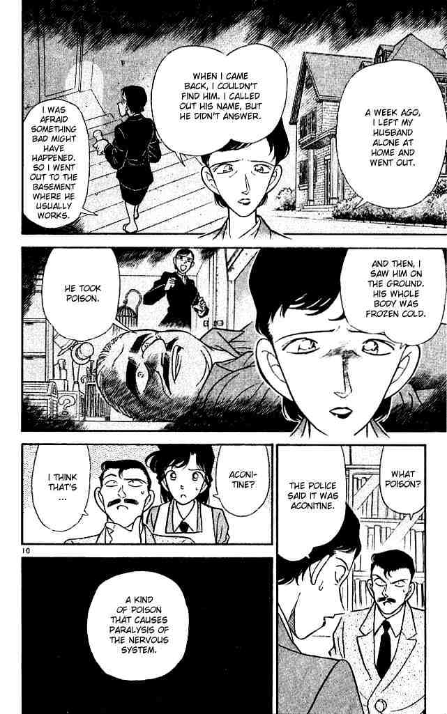Page 10 of Chapter 131