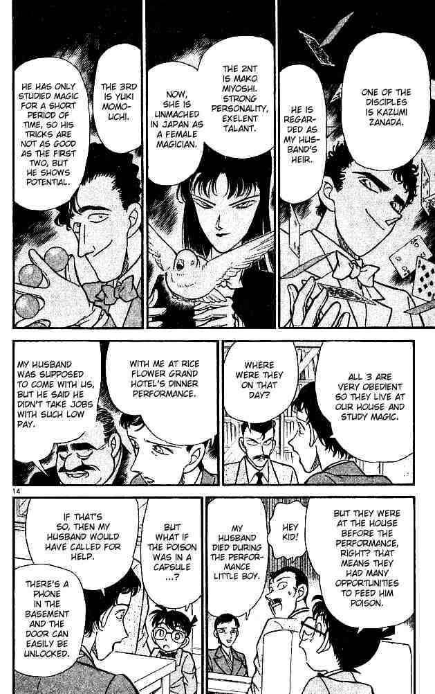 Page 14 of Chapter 131