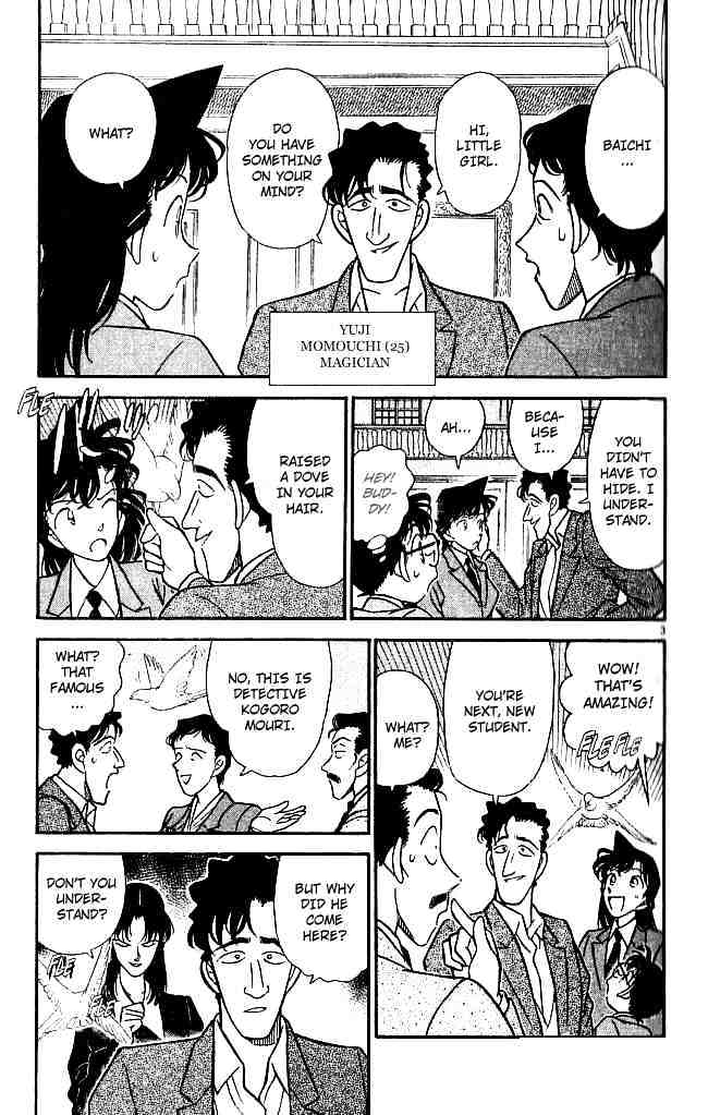 Page 3 of Chapter 132