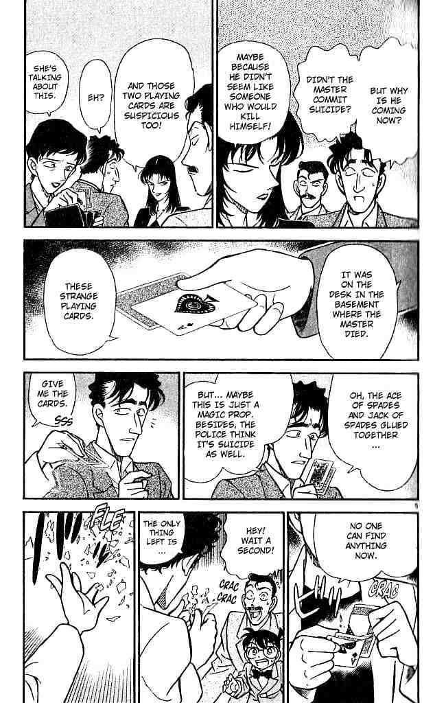 Page 5 of Chapter 132