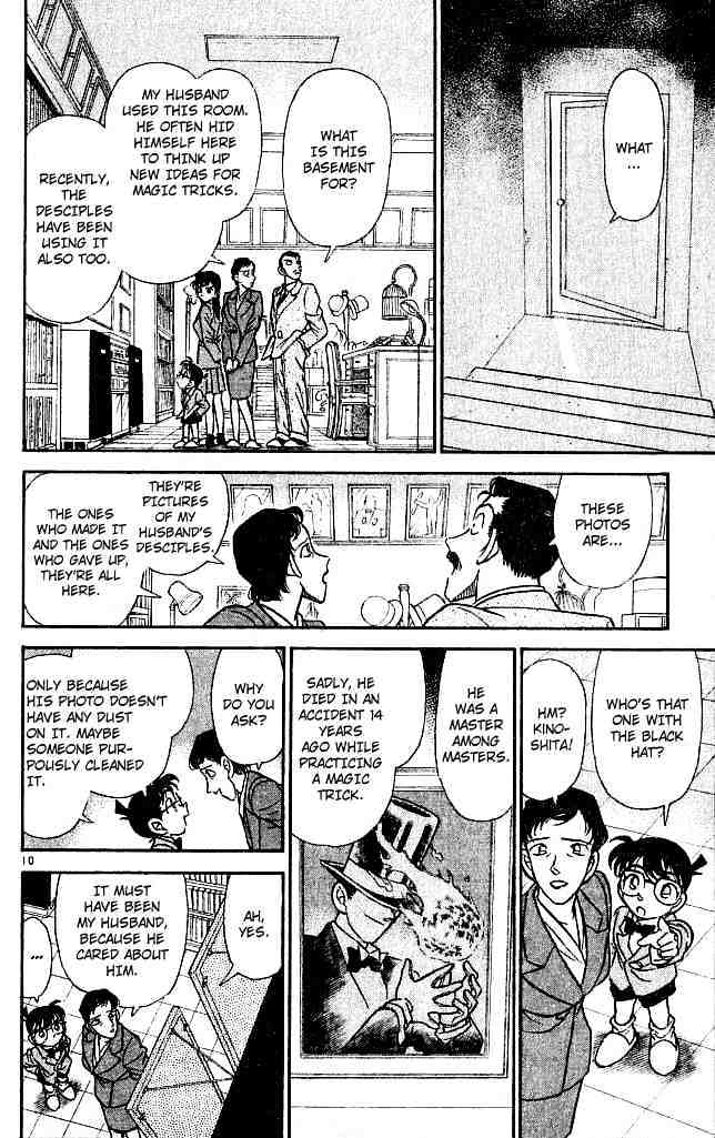 Page 10 of Chapter 132