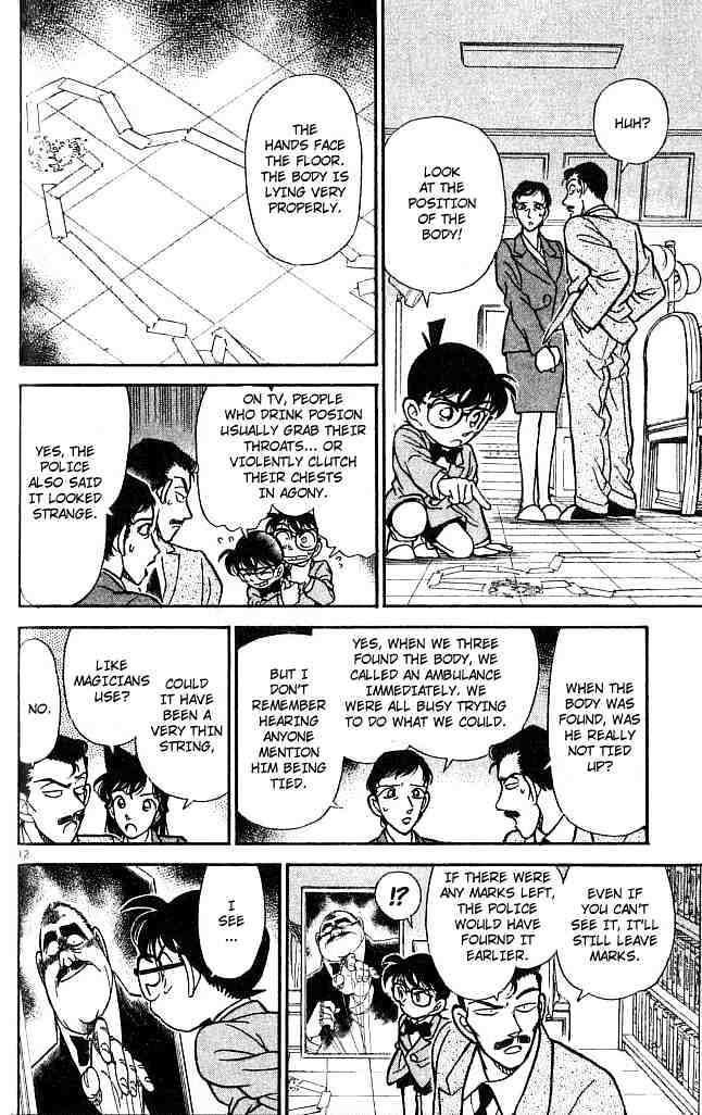 Page 12 of Chapter 132