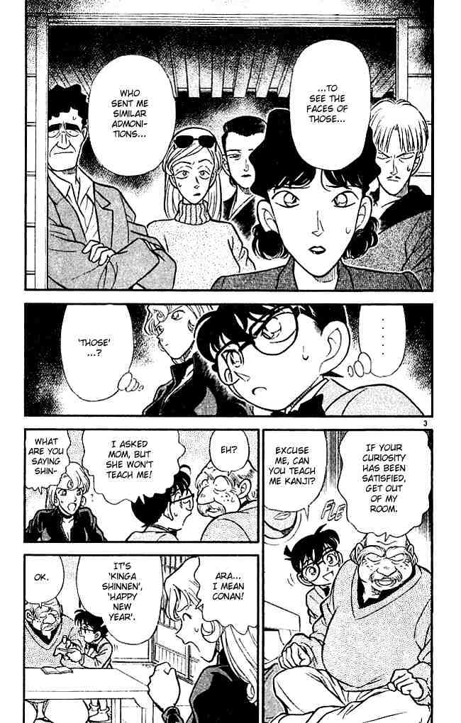 Page 3 of Chapter 135