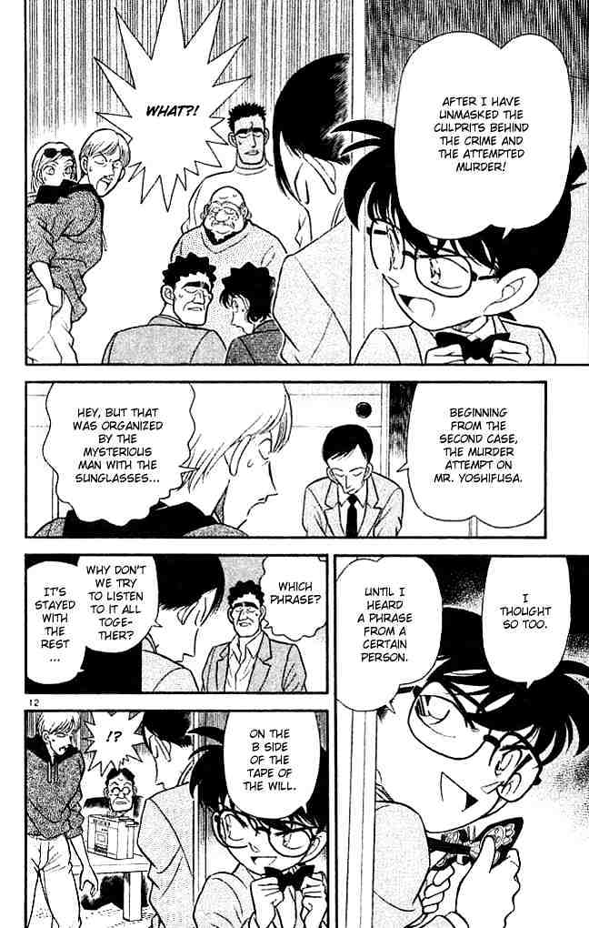 Page 12 of Chapter 137