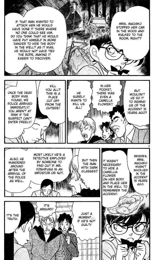 Page 3 of Chapter 138