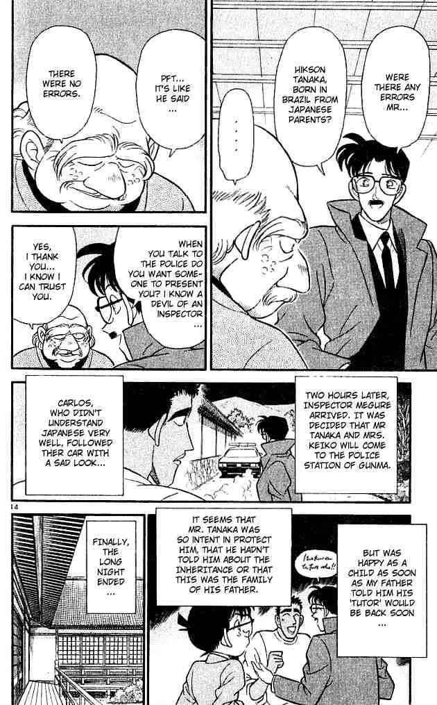 Page 14 of Chapter 138