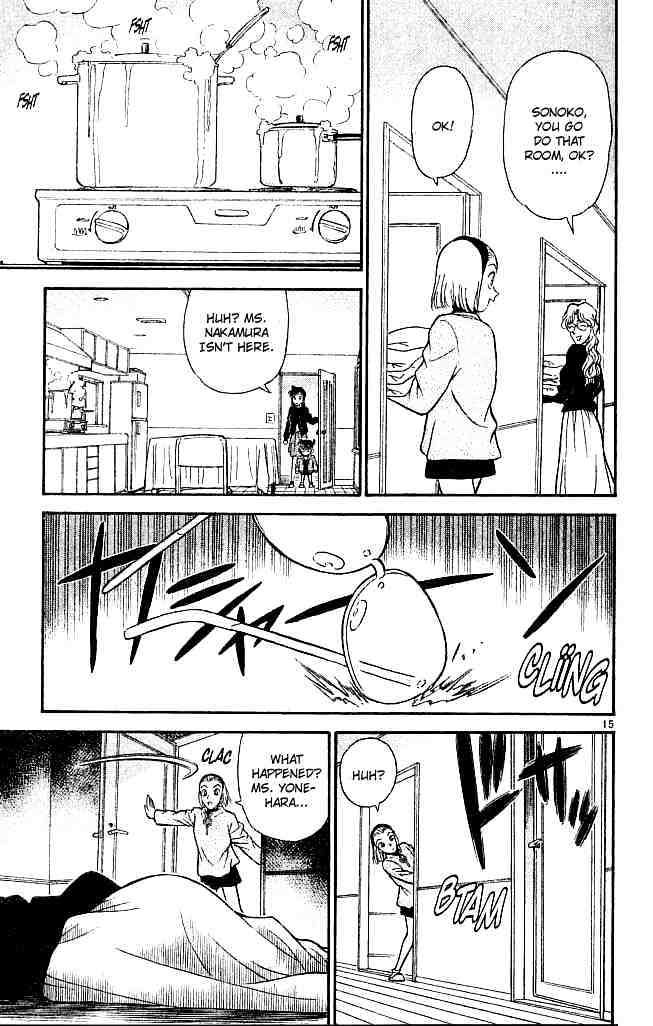 Page 15 of Chapter 139