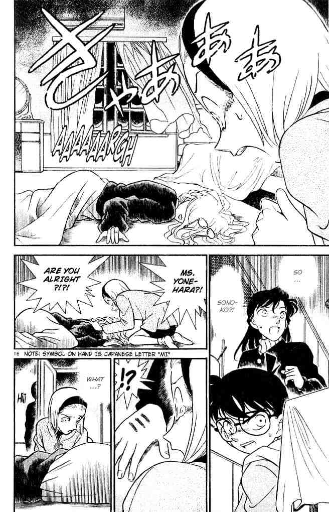 Page 16 of Chapter 139
