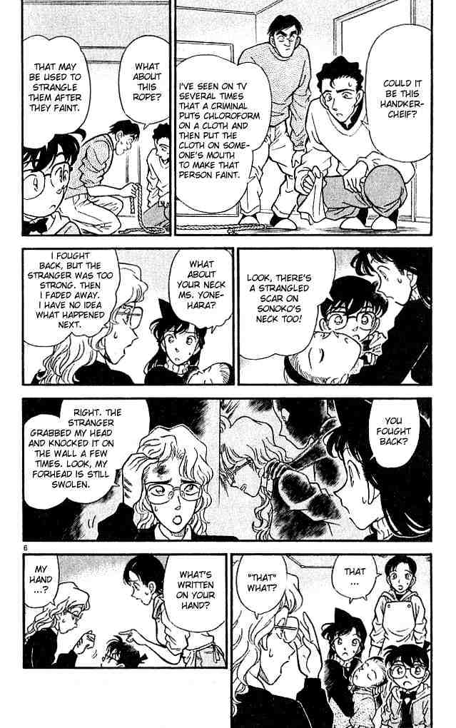 Page 6 of Chapter 140