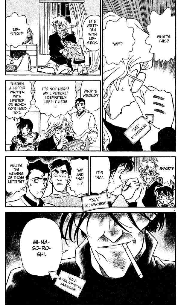 Page 7 of Chapter 140