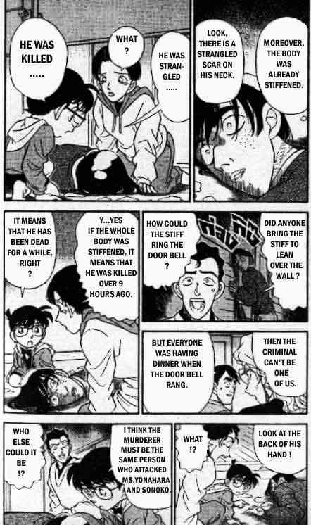 Page 3 of Chapter 141