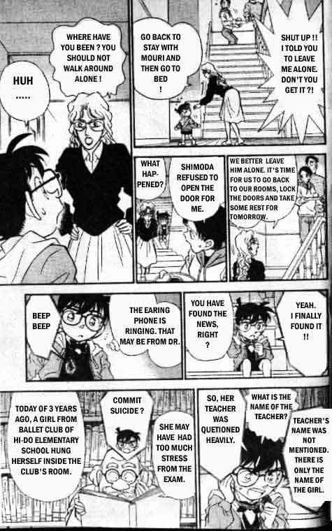 Page 12 of Chapter 141
