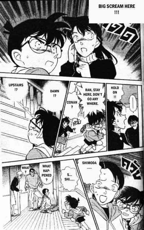 Page 14 of Chapter 141
