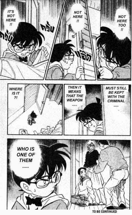 Page 16 of Chapter 141