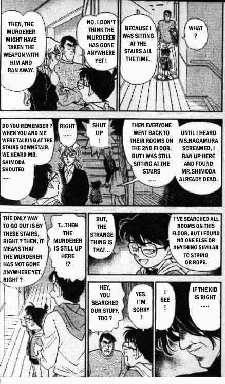 Page 3 of Chapter 142