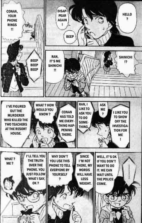 Page 15 of Chapter 142