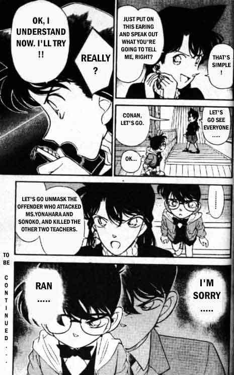 Page 16 of Chapter 142
