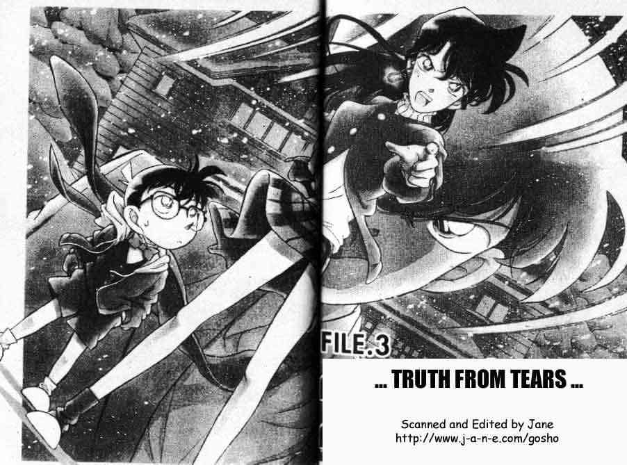 Page 1 of Chapter 143