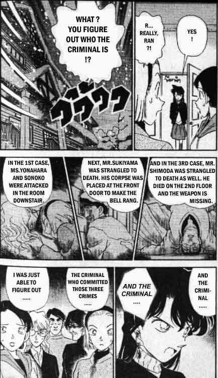Page 2 of Chapter 143