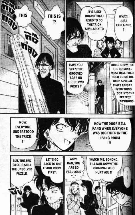 Page 7 of Chapter 143