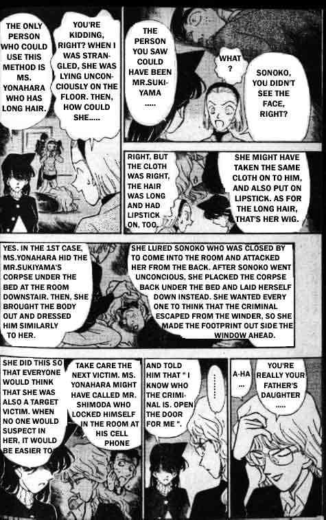 Page 12 of Chapter 143