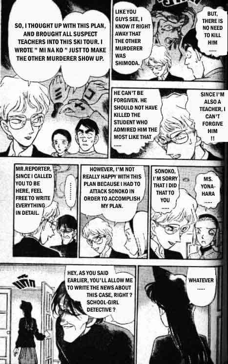 Page 15 of Chapter 143
