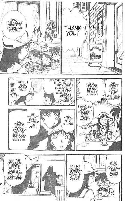 Page 7 of Chapter 144