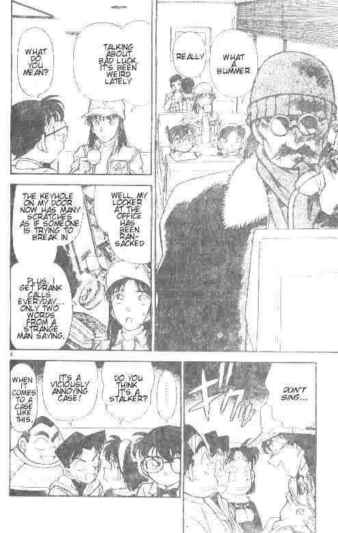Page 8 of Chapter 144