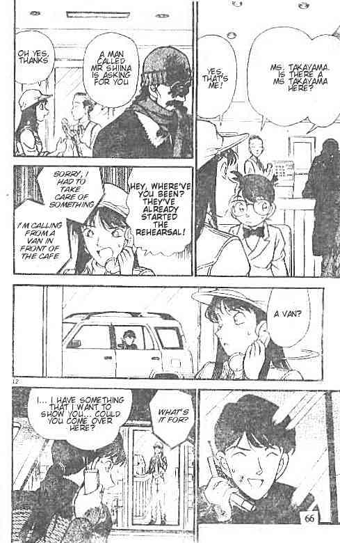 Page 12 of Chapter 144