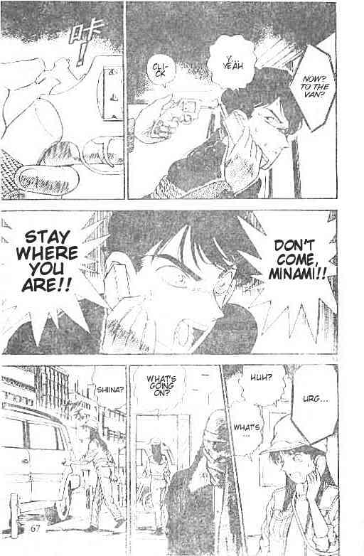 Page 13 of Chapter 144