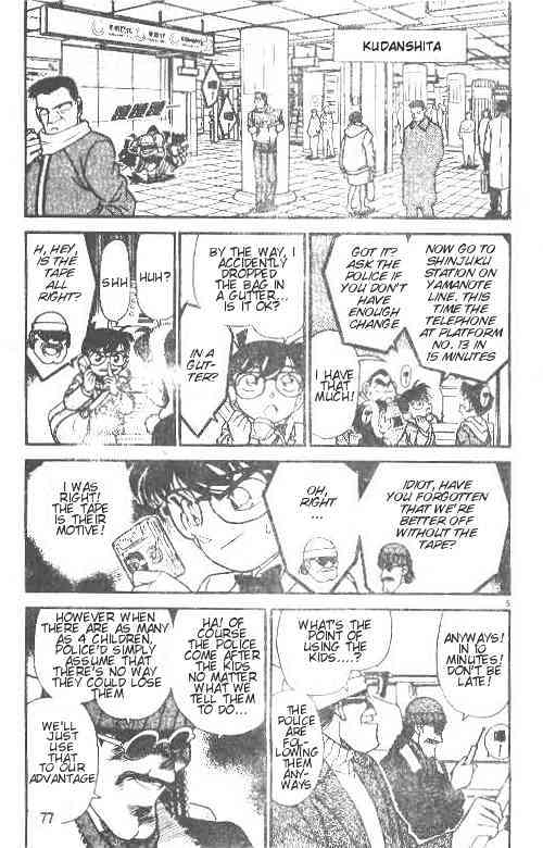 Page 5 of Chapter 145